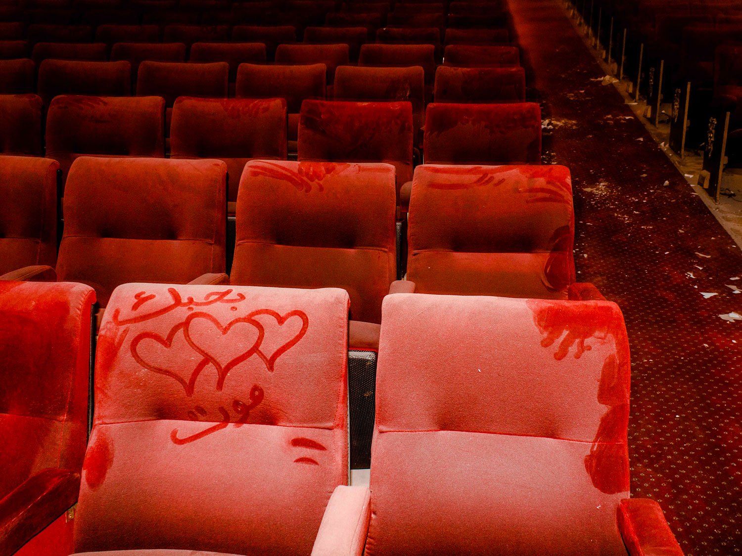 What's Ours, 2013 © Myriam Boulos